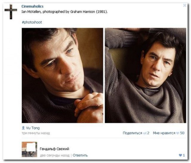 Как мы представляем себе волшебников?