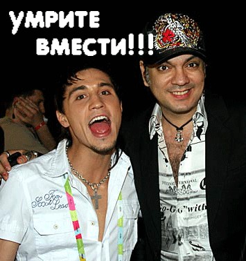 Киркоров умрет 11 июля 2006 года?
