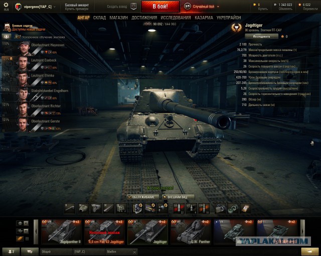 Wargaming 32