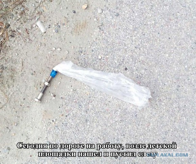 Я буду гордиться страной в которой родился