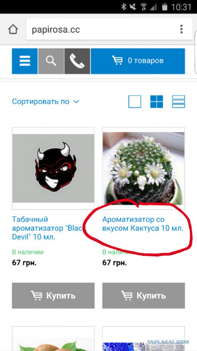 Ученые призвали ВОЗ воздержаться от жесткого контроля электронных сигарет