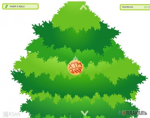 Friends' Tree - Украсим ЁЛКУ!!!