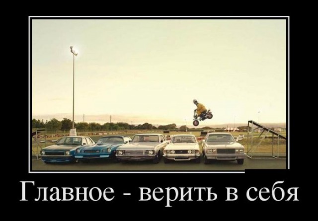 Дерзкая четырнадцатая