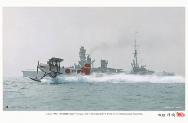 Война в воздухе. Японцы