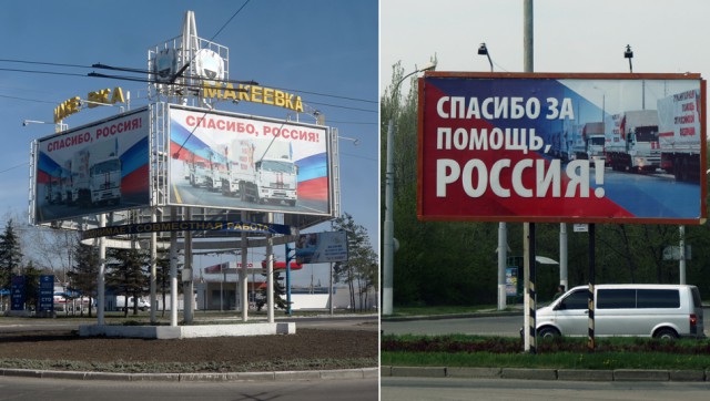 Две стороны одной войны. Мирная жизнь Донбасса
