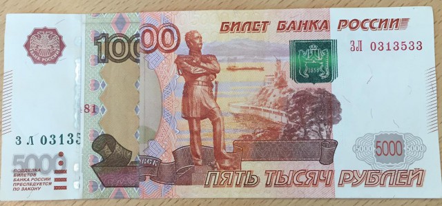 Москвичка получила купюры в 5100 рублей в банкомате «Сбербанка»