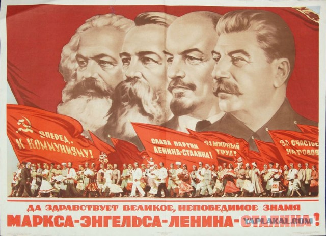 Советское – значит отличное!