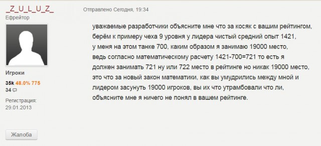 Wargaming 40