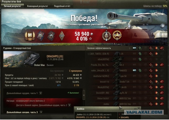 Wargaming 40