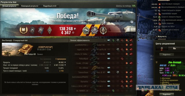 Wargaming 44