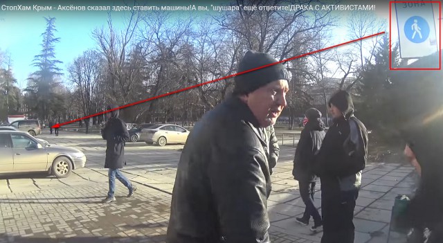 СтопХам Крым - Аксёнов сказал здесь ставить машины!