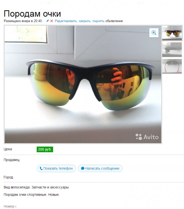 Продам телевизор