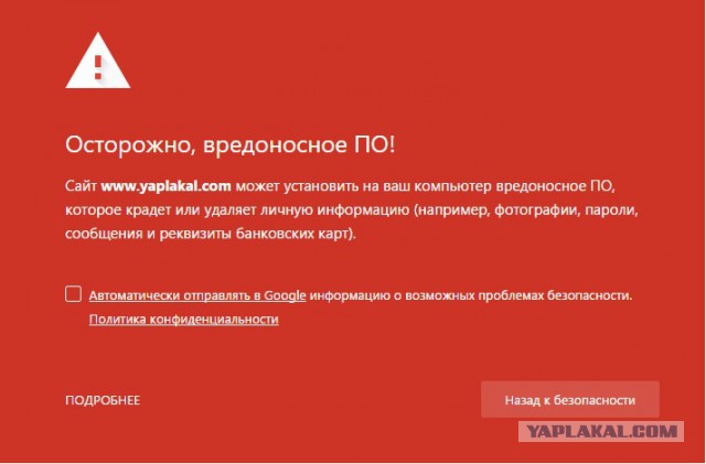 Генпрокуратура просит ограничить доступ к сайтам, призывающим выйти на митинг 2 апреля