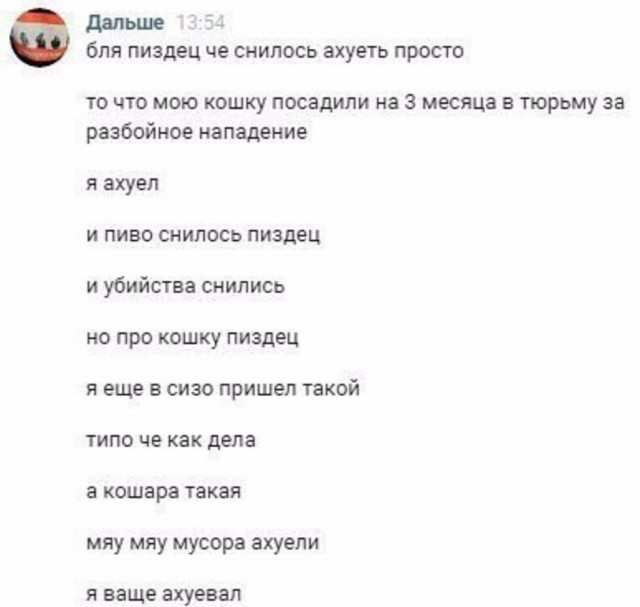 Ужасы и приколы из соцсетей 18+