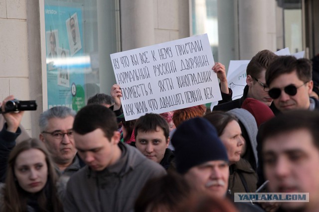 Героиню фото с акции против коррупции в Москве оштрафовали