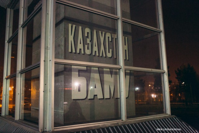 Коммуналка на колесах