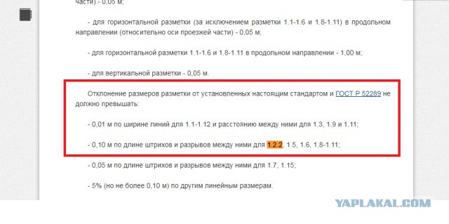 В Златоусте водитель сбил пешехода, вышедшего из кустов после пикника
