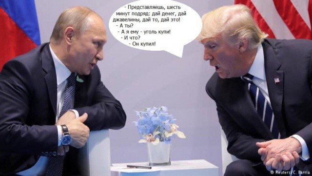 Двойные стандарты