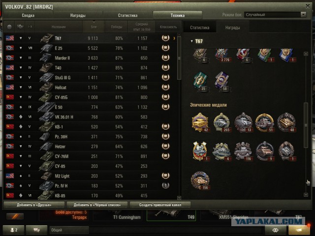 Wargaming 49