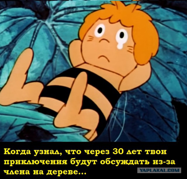 Матери возмутились из-за пениса в детском мультфильме про пчелку