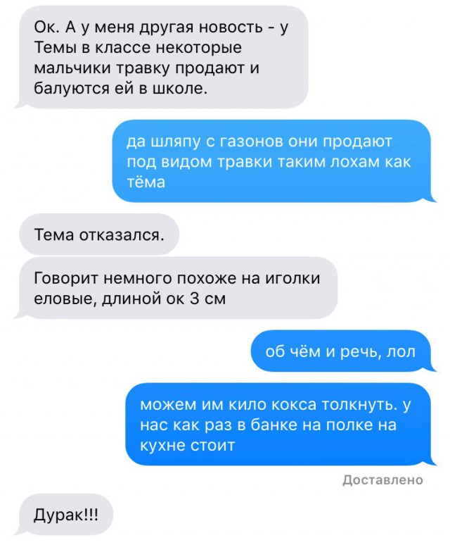 Забавные шутки, фразы и комментарии из этих ваших интернетов