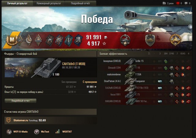 Wargaming 49
