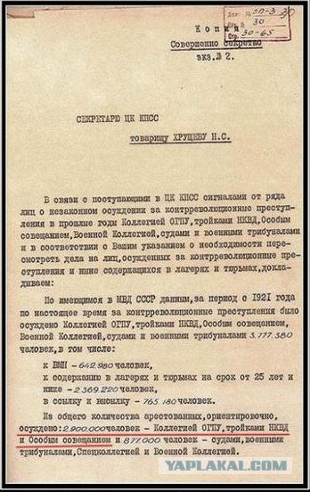 Планы "ужасного" Сталина, которые нужно было бы знать молодежи