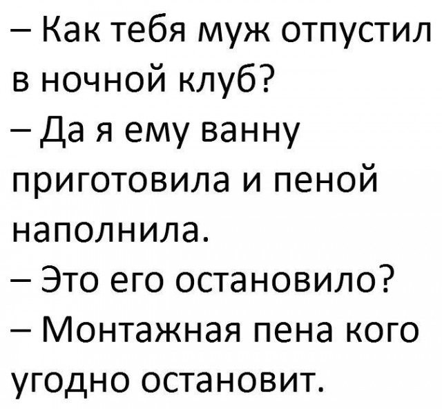 Забавные шутки, фразы и комментарии из этих ваших интернетов