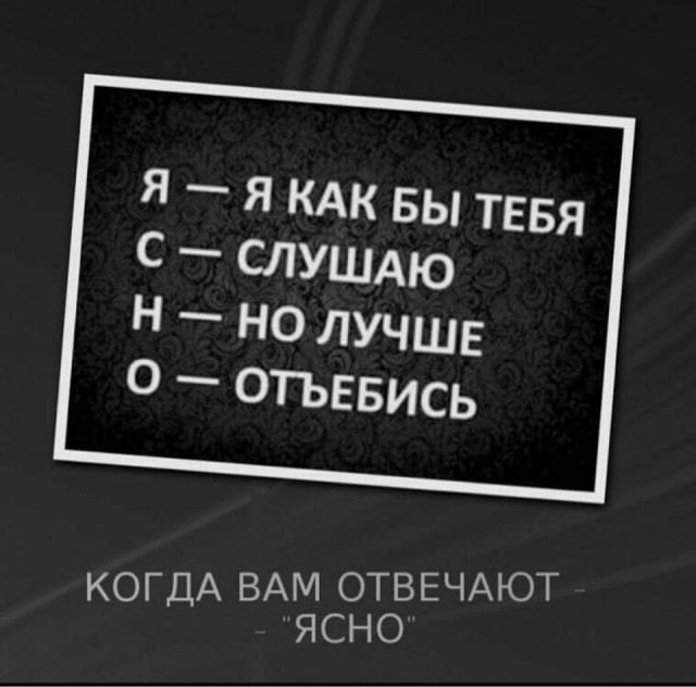 Тупанём?