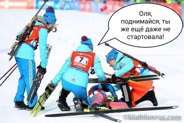Биатлон. Сезон 2017/2018 . Часть 1. Эстерсунд Швеция.