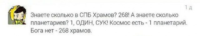 Патриарх Кирилл: каждый год у РПЦ появляется по 1300 новых храмов
