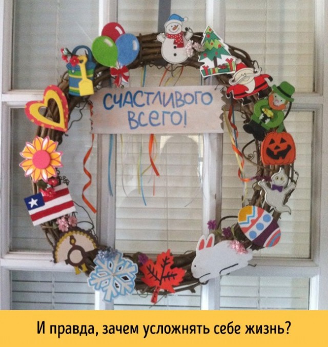 20 смешных случаев, когда людям было лень украшать дом на Рождество
