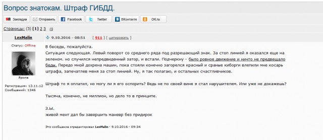 Важно! Запись разговора директора фабрики "Меньшевик" с журналистами во время штурма