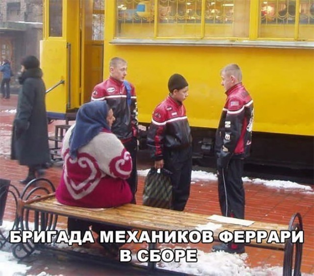 Немного веселых картинок из этих наших интернетов