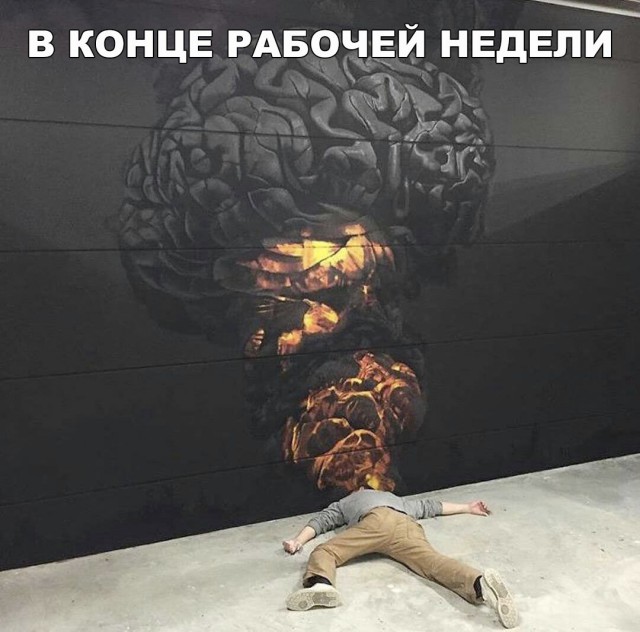 Нестандартный юмор