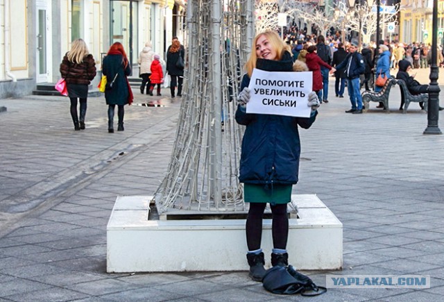 А шо таки в субботу уже нельзя и подеградировать?