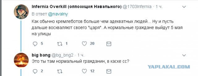 Смешные комментарии из социальных сетей 13.04.2018