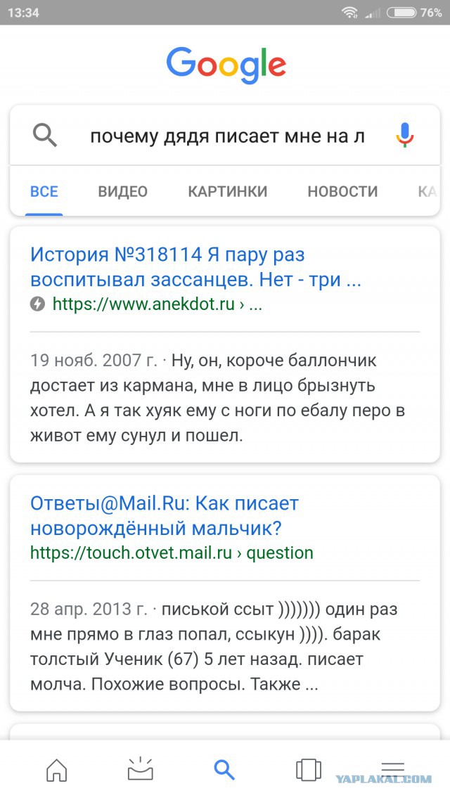 Немного тёмного юмора к предстоящим праздникам