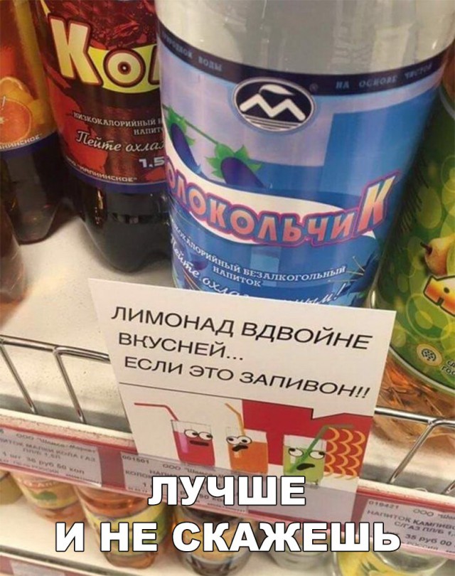 Нестандартный юмор