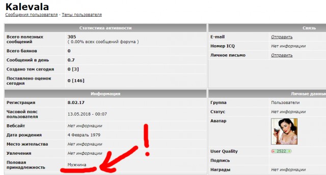 Размер что надо
