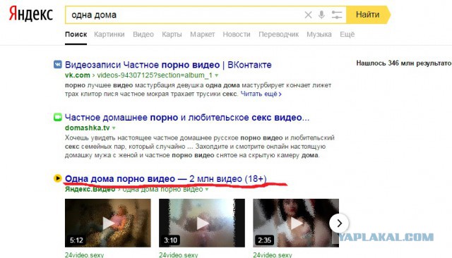 4 танкистки и сука