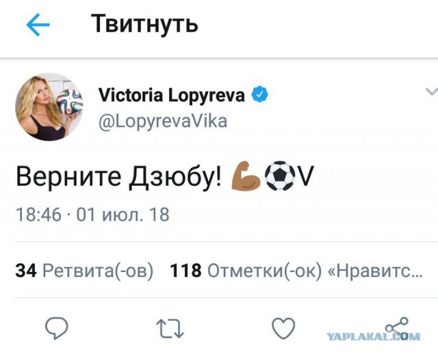 Чемпионат Мира по футболу. Россия 2018 (часть 4)