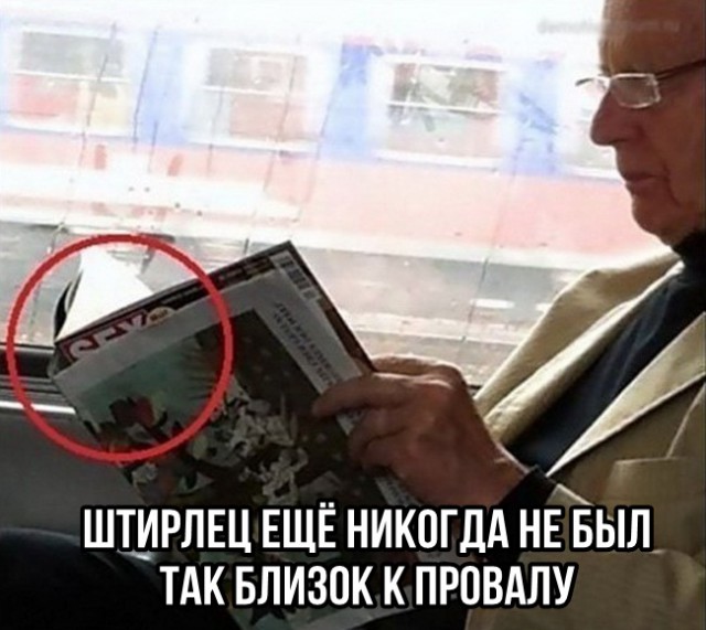 Много картинок на вечер этого четверга