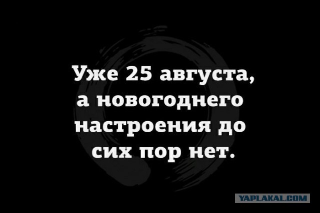 Смешные комментарии из социальных сетей 31.08.2018