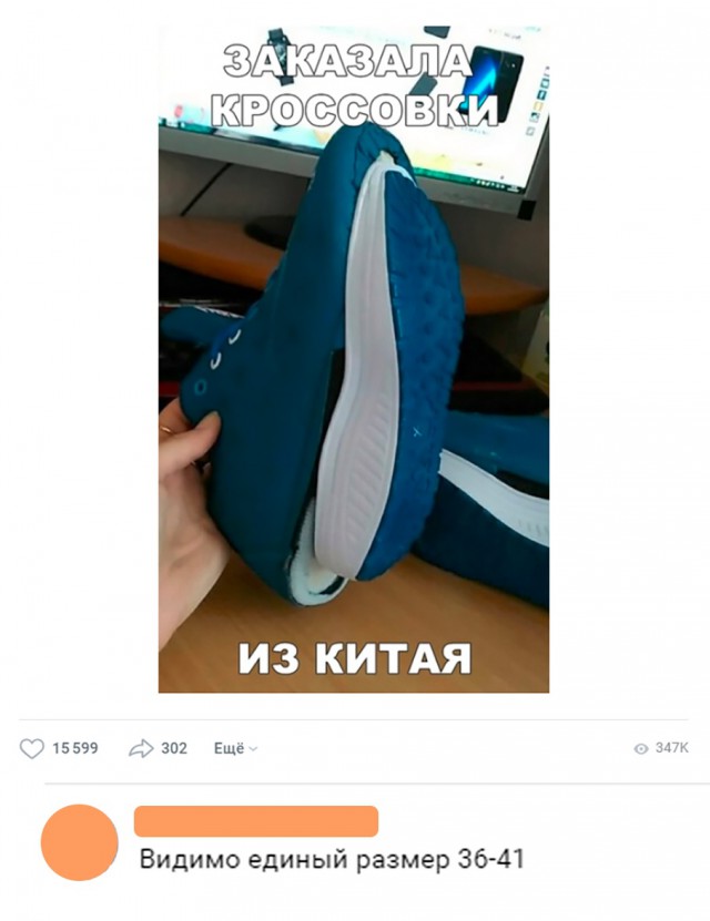 Нестандартный юмор