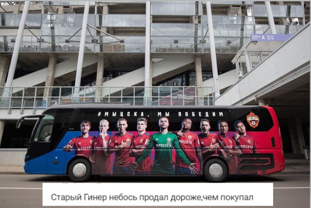 РПЛ 2018-2019 (часть IV)