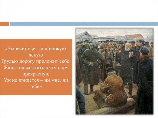 Назад в будущее