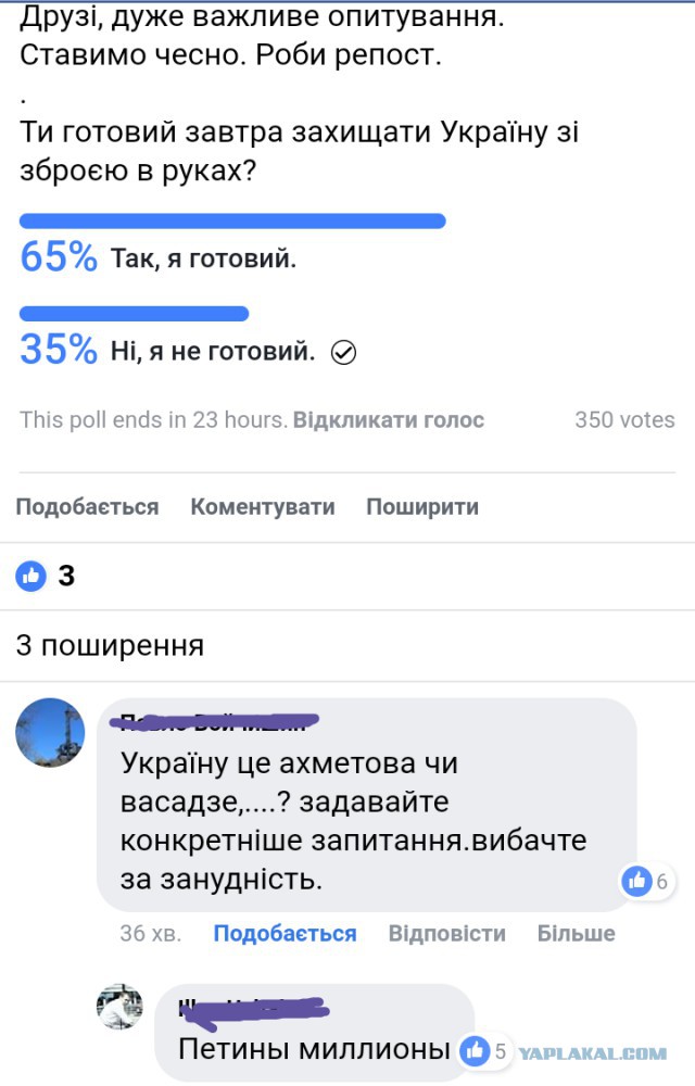 Только что Порошенко ввел военное положение на Украине из-за движухи с кораблями в Азовском море