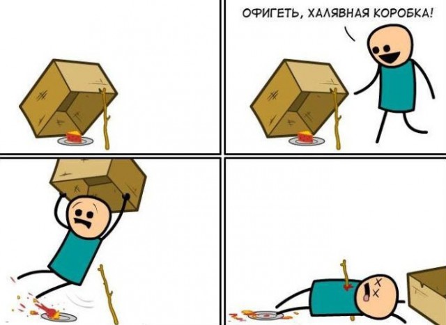 Нестандартный юмор