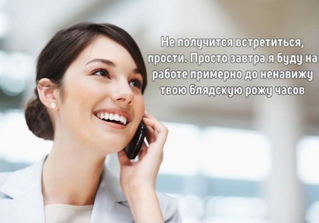 Угадайте кого я встретил